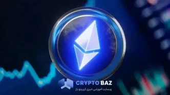 اتریوم از ۳۰۰۰ دلار عبور کرد؛ تردید بازار در ادامه مسیر