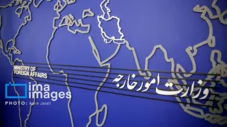 احضار سفیر آلمان در تهران به وزارت خارجه