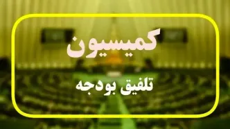 میزان افزایش حقوق کارمندان و بازنشستگان برای سال آینده تعیین شد