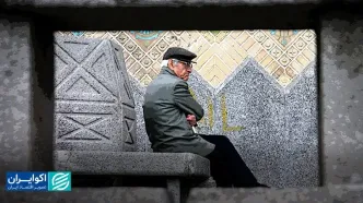 صندوق‌های بازنشستگی؛ بنگاه‌داری بدون اختیار مدیریت