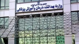 پذیرش و درمان رایگان مصدومان حوادث اخیر