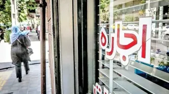 نرخ جدید رهن و اجاره آپارتمان در کرج