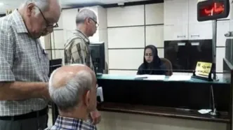 افزابش حقوق بازنشستگان پلکانی شد |  حقوق بازنشستگان ۲۰٪+ ۳ میلیون تومان