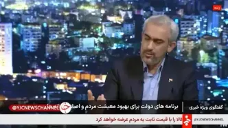 وزیر اقتصاد زمان برداشت کالابرگ را اعلام کرد؛ آماده استفاده باشید