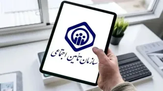 شرایط جدید قطع بیمه تکمیلی بازنشستگان تأمین اجتماعی اعلام شد