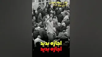 فریادهای اعتراضی جوان همدانی در نماز جمعه