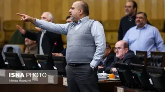 کمیسیون تلفیق لایحه بودجه سال ۱۴۰۵