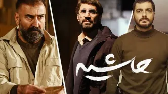 هادی کاظمی و مهران احمدی با «حاشیه» به جشنواره فیلم فجر می‌آیند