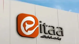 ایتا از دسترس خارج شد