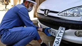 آیا مراکز تعویض پلاک فعال است؟