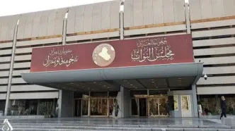 رئیس جمهور عراق چه روزی انتخاب می شود؟