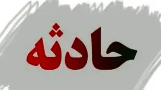 سقوط دلخراش خودرو به دره در بزرگراه خرازی