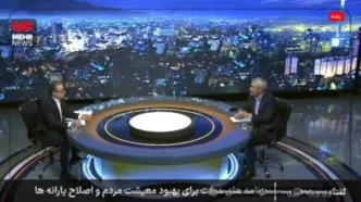 خبر خوش وزیر اقتصاد؛ فروش سهام عدالت آزاد شد