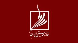 پیگیری وضعیت هنرمندان موسیقی بازداشت‌شده