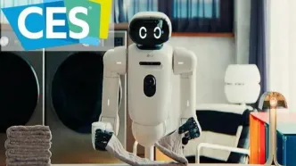 ربات ال جی لباس های شما را تا می کند!