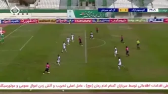 ببینید؛ خلاصه بازی آلومینیوم 1 - گل گهر 2