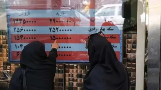 آخرین قیمت طلا و سکه در بازار تهران