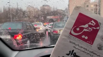 پرونده روزنامه هم‌میهن در راه دادسرا؛ توقیف با اجماع هر هفت عضو هیئت نظارت صورت گرفت