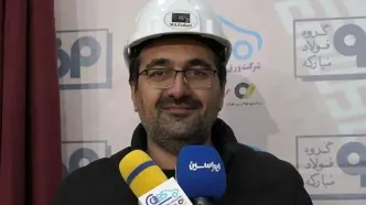 افتتاح خط تولید ورق اسیدشویی ۵۰۰ هزار تنی ورق‌خودرو موجب تقویت دانش فنی داخلی این مجموعه شد