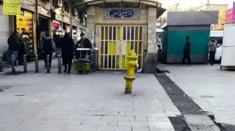 گزارش میدانی از نحوه فعالیت بازارهای تهران در ۱۷ دی ماه