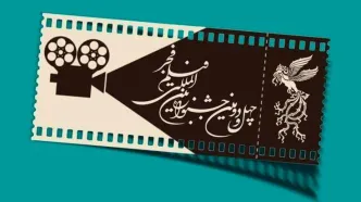 لیست کامل فیلم‌ها جشنواره فیلم فجر ۱۴۰۴ | راهنمای خرید بلیط