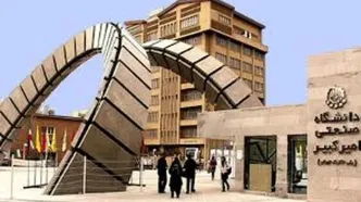 امتحانات پایان ترم دانشجویان دانشگاه امیرکبیر به تعویق افتاد