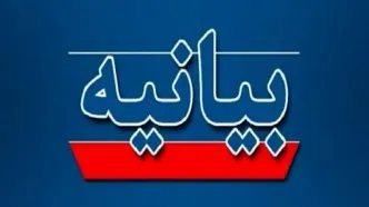 بیانیه ۷۲تن از هنرمندان ملی و بین المللی قم در حمایت از مقام معظم رهبری