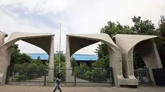 جزئیات تغییر زمان برگزاری امتحانات دانشگاه تهران