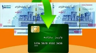 یارانه زنان باردار و مادران شیرده شارژ شد/ مبلغ واریزی چقدر است؟