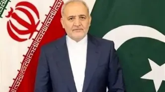 تشکر سفیر ایران از حمایت‌های دولت پاکستان