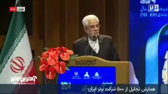 عارف: مردم حق دارند که اعتراض کنند