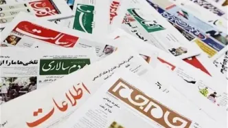 سپاه خار چشم آمریکا و اسرائیل است/پیشخوان