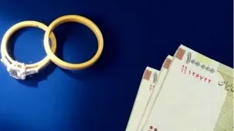 خبر مهم درباره یک وام مهم + جزئیات