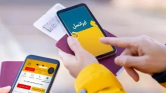 اینترنت «ایرانسل» وصل شد؟