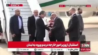 عراقچی وارد بیروت شد