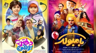 «بامبولک» و «دختر برقی» در جشنواره کودکان کلکته هند