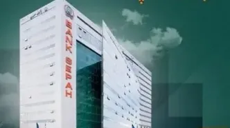 لیست شعب کشیک بانک سپه استان تهران برای روز چهارشنبه اول بهمن‌ماه