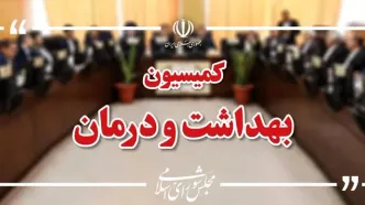 وزیر کار در نشست هفته آینده کمیسیون بهداشت حضور می‌یابد