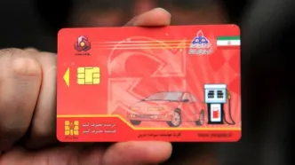 افرادی که کارت سوخت ندارند بخوانند +لینک مستقیم ثبت نام