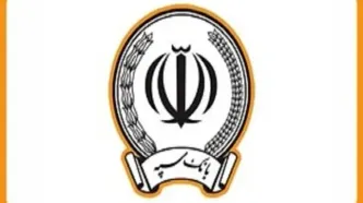 بانک سپه هک شد؟!