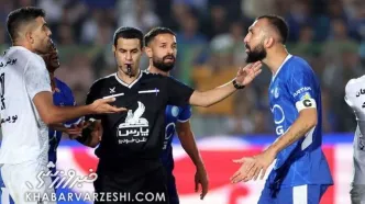 تغییر زمان بازی استقلال و ذوب آهن