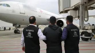 استرداد متهم متواری توسط پلیس بین الملل فراجا