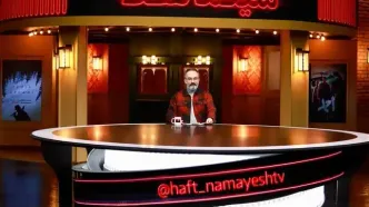 ویژه برنامه «هفت» در جشنواره فیلم فجر