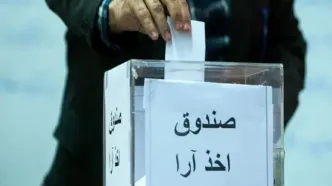 مهلت ریاست دو فدراسیون تمام شد