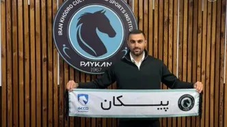 مدافع باتجربه به پیکان پیوست