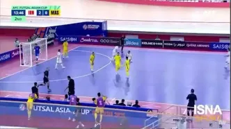 گل سوم تیم ملی فوتسال ایران به مالزی را ببینید + ویدیو