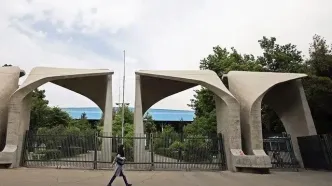 جزئیات تغییر زمان برگزاری امتحانات دانشگاه تهران