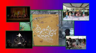 چه نمایش‌هایی امروز در جشنواره فجر روی صحنه می‌روند؟