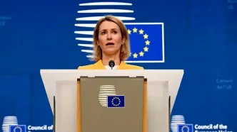 تاکید مسوول سیاست خارجی اتحادیه اروپا به تداوم ارتباط کانال‌های دیپلماتیک با ایران