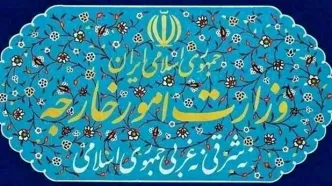 بیانیه وزارت خارجه در محکومیت مصوبه مداخله‌جویانه پارلمان اروپا